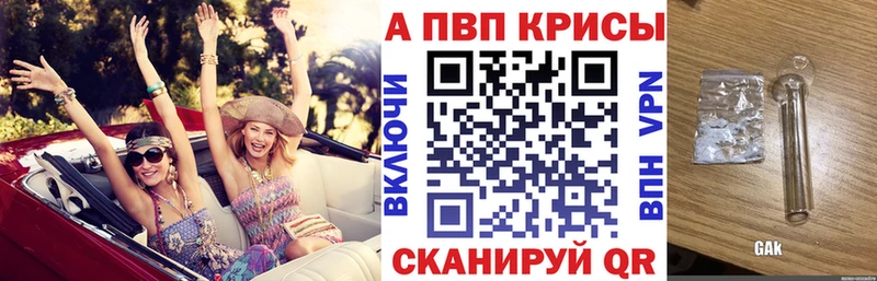 Хочу наркоту Билибино Каннабис  СК  Бутират  COCAIN  Мефедрон 