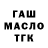 A PVP Соль Nata Samushia
