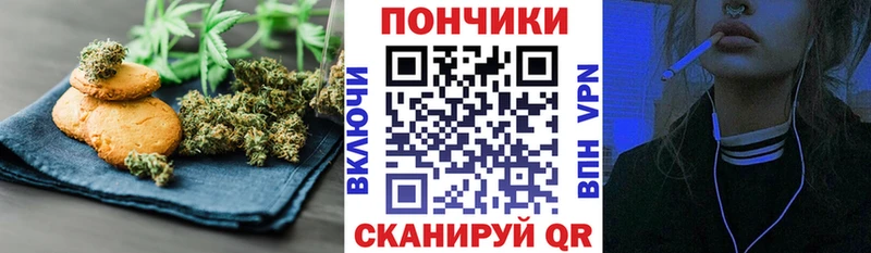 Еда ТГК марихуана Билибино