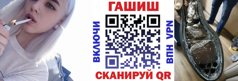 ГАШ гарик  Билибино 