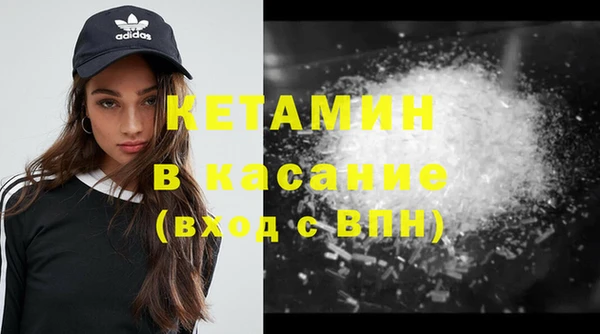марки nbome Гусиноозёрск
