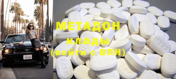 марки nbome Гусиноозёрск