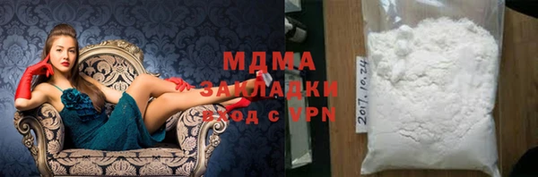 наркотики Гусев