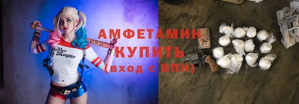 герыч Бежецк