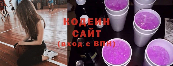 марки nbome Гусиноозёрск