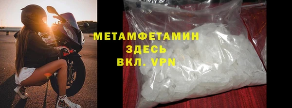 Альфа ПВП Белая Калитва