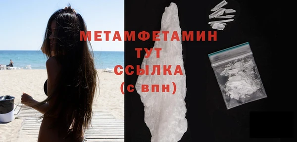 Альфа ПВП Белая Калитва