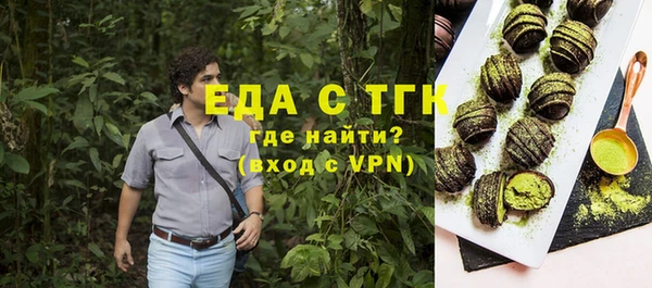 таблы Горняк