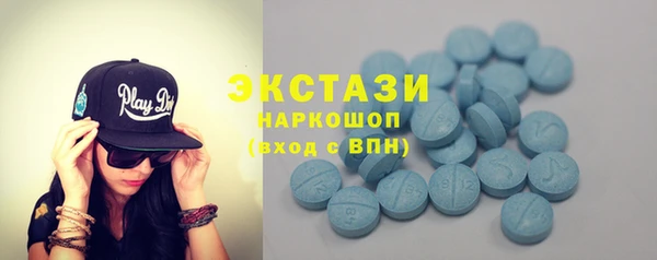 эйфоретик Горно-Алтайск
