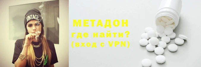таблы Горняк