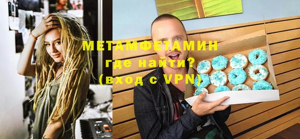 Альфа ПВП Белая Калитва