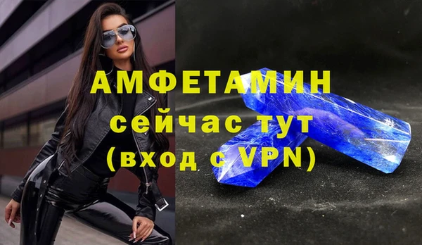 герыч Бежецк