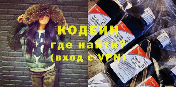 метамфетамин Гусь-Хрустальный