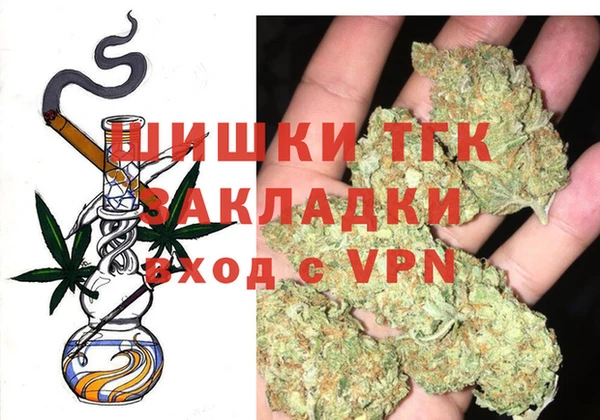 герыч Бежецк