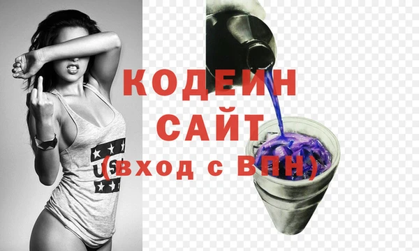 мефедрон Белая Холуница