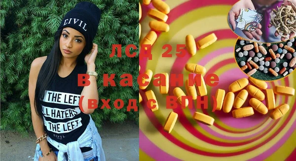 мефедрон Белая Холуница