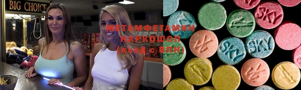 метамфетамин Гусь-Хрустальный