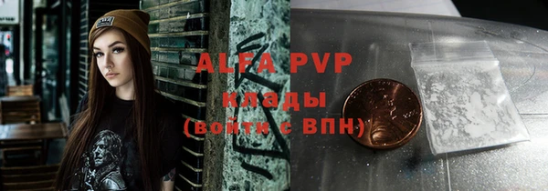 мефедрон Белая Холуница