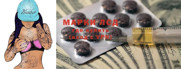 метамфетамин Гусь-Хрустальный