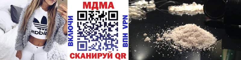 МДМА VHQ  Билибино 