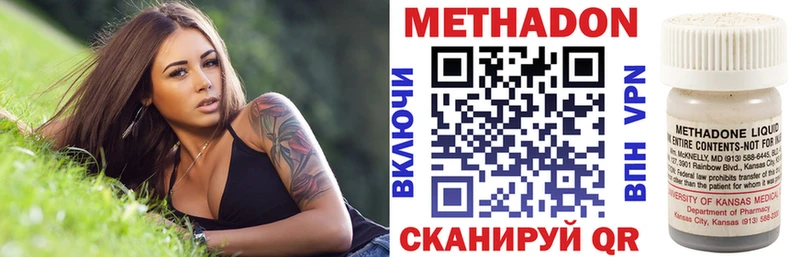 МЕТАДОН мёд Билибино