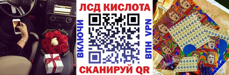 МЕГА зеркало  Билибино  Наркотические марки 1500мкг 