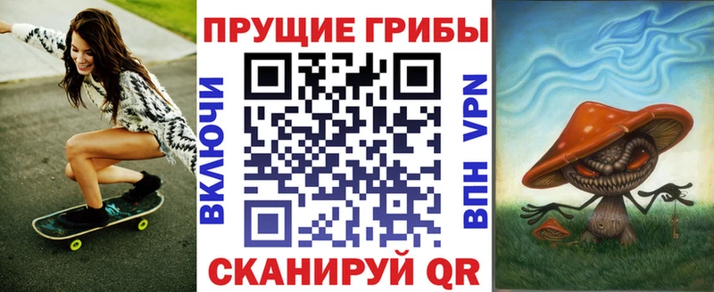 Псилоцибиновые грибы мухоморы kraken вход Билибино