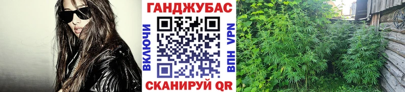 Марихуана SATIVA & INDICA  Билибино 
